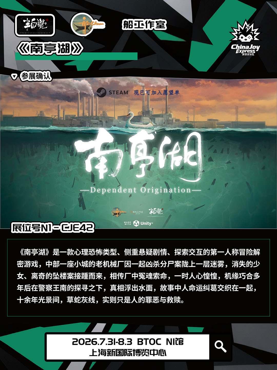 【CJE】2026ChinaJoy Express试玩区游戏名单 第二波预告! https://cms3.chinajoy.net/157/upload/resources/image/102275.jpg?token=Bearer eyJhbGciOiJIUzUxMiJ9.eyJpc3MiOiJlY2hpc2FuIiwic3ViIjoie1wiY2xpZW50XCI6XCJXRUJcIixcInR5cGVcIjpcIlVTRVJcIixcIm5hbWVcIjpcInVzZXIyX2FwaVwiLFwic2lnbmF0dXJlXCI6bnVsbCxcImV4cGlyZXNfaW5cIjoxODAwMDAwMH0iLCJpYXQiOjE3ODAyOTU1NTMsImV4cCI6MTc4MDMxMzU1M30.xfrhuKIrgvMan2byKL7X78KIbWwQcDxRJv9UhRGkHEPuLQ7PL6aQSXt6zk60sOaoHCj9QfnPFpbZatUQ7LVOCw